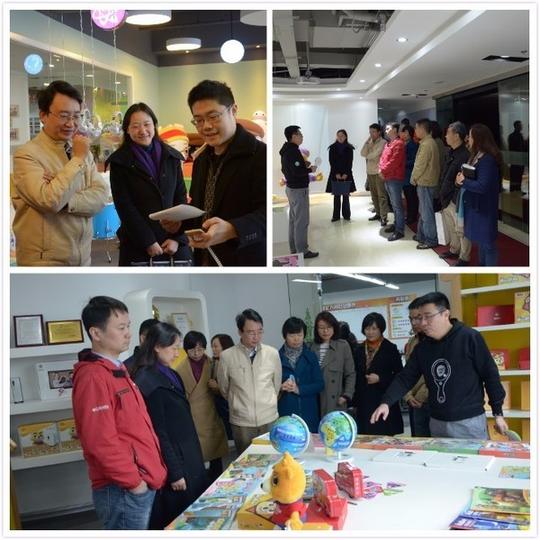 2016普陀区创建创业型城区工作中期评估会