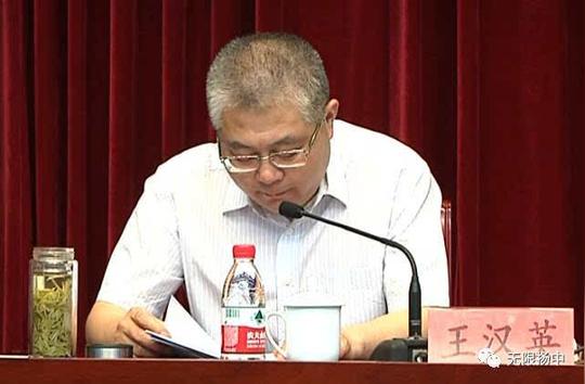 王汉英表示,下阶段,三茅将把抓好反馈意见整改作为一项重大的政治任务