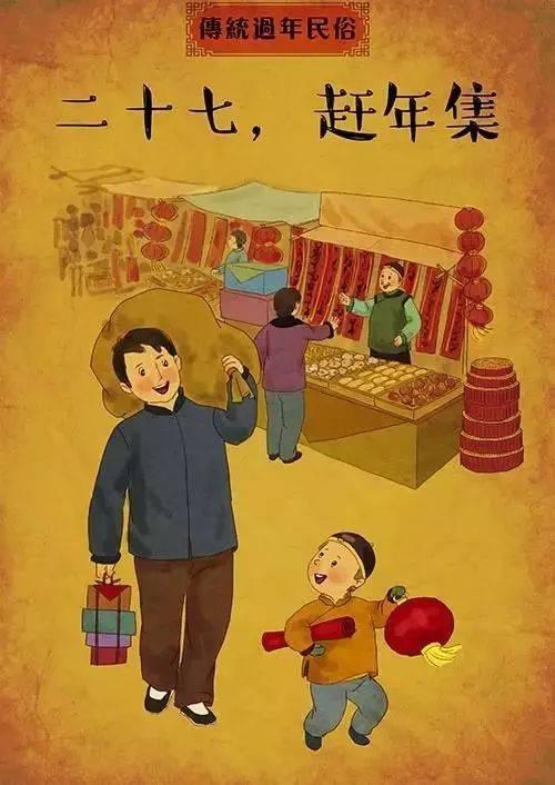 年味儿,就藏在这些绘本和童谣里