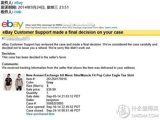 ebay包裹丢失要求退款失败后申诉成功的经历