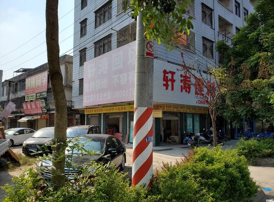 普宁南平路临街门面生意转让