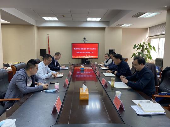 县公共就业和人才服务中心召开创业担保贷款工作联席会