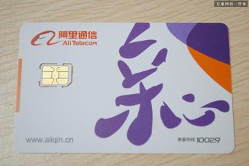 天津阿里通信干什么的啊