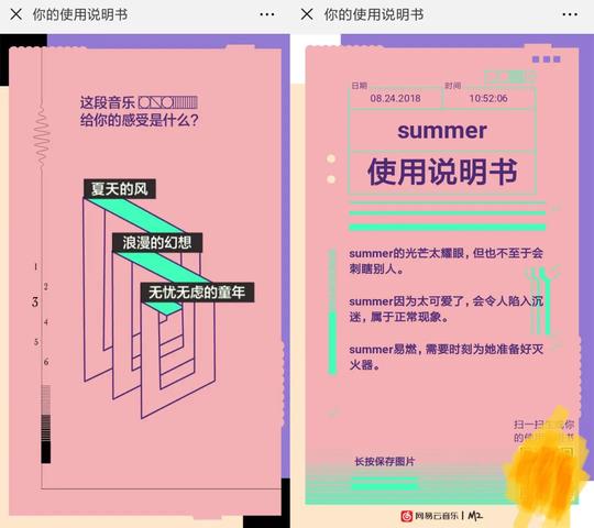 短视频浪潮下，h5真的落后了吗?