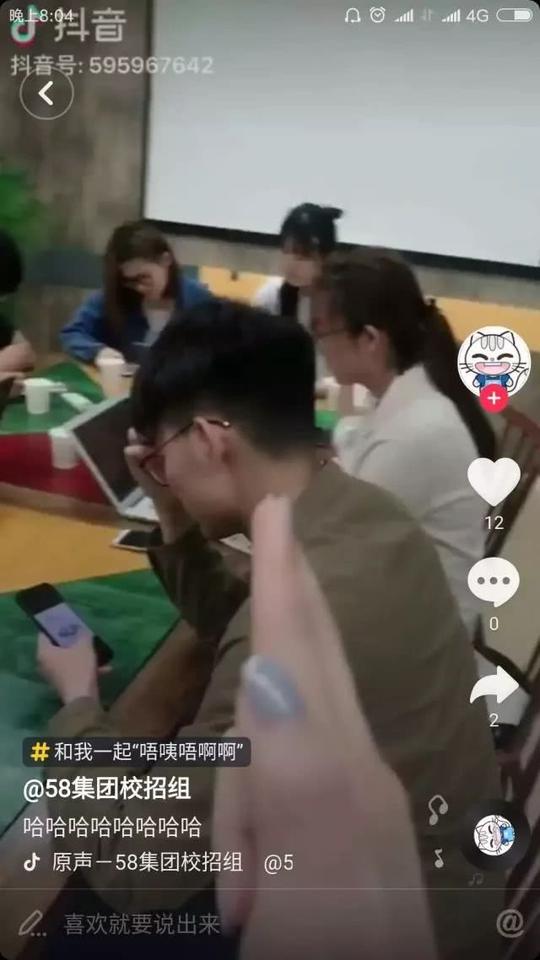 会发现不乏有猎聘网,58速聘,智联招聘,boss直聘这类招聘平台入驻抖音.