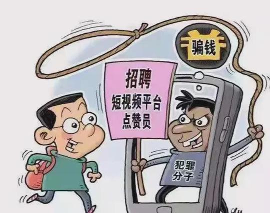 抖音刷粉赚钱是真的吗_抖音刷关注赚钱可靠么_刷抖音赚钱软件