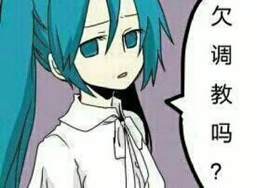  不忍直视污别想多表情包