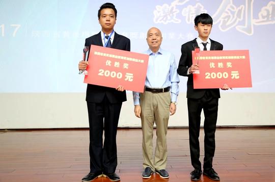 我校在省黄炎培职业教育奖创新创业大赛上斩获
