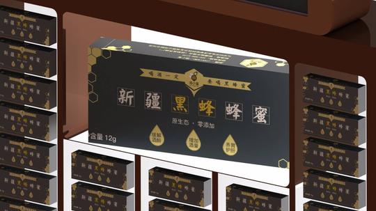 小额创业新项目:"酒小蜜"醒酒黑蜂蜜售卖机