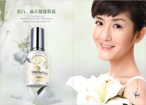 欧雅顿香熏护肤品