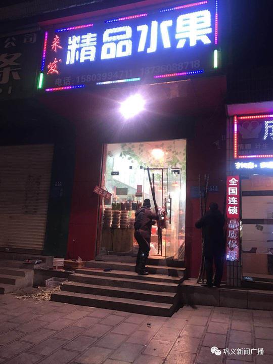 巩义街头,这些店铺被曝光!素质有点低