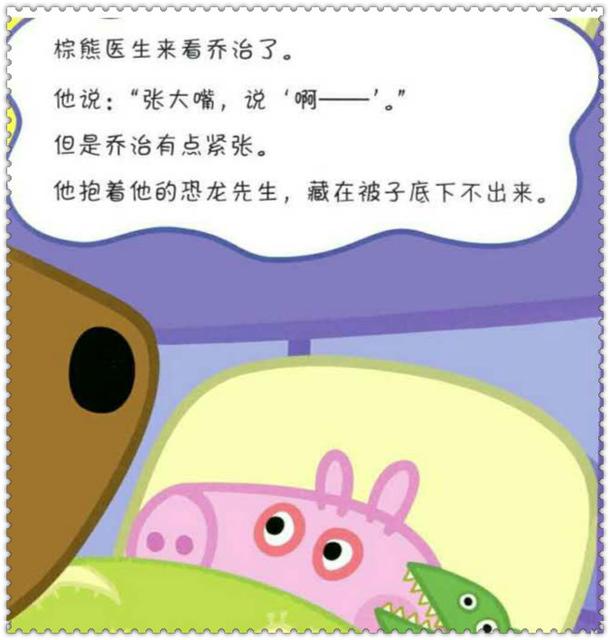 八个月宝宝感冒怎么办