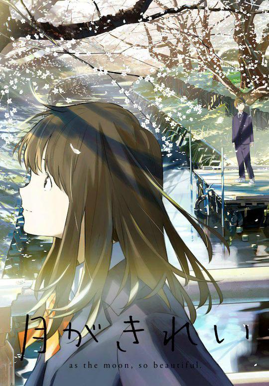 首页资源下载月色真美[漏勺rip720p10bit]主演:千叶翔也/小