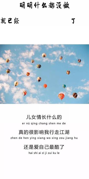 明明什么都没做就已经壁纸图片