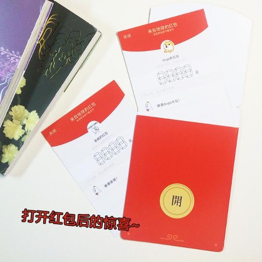 创意红包二次元表情包整蛊红包新年红包礼物动漫恶搞红包袋