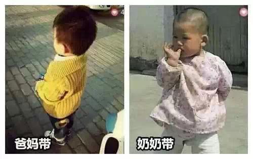 妈妈和奶奶带大的孩子有什么区别