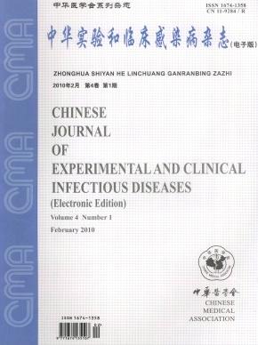 医学核心期刊医学论文发表医学杂志代发