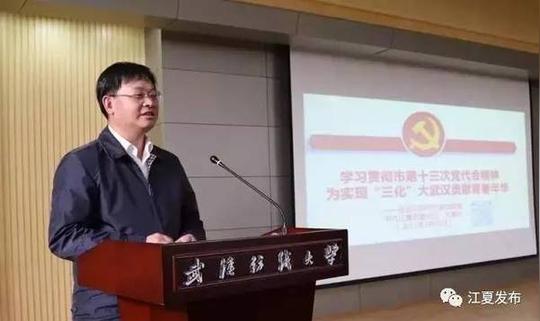 区委书记王清华纺大宣讲,诚邀大学生留在江夏立业创业