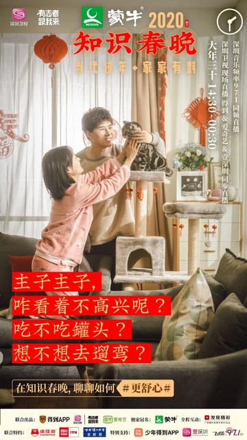 育儿tips春节带娃出行安全锦囊