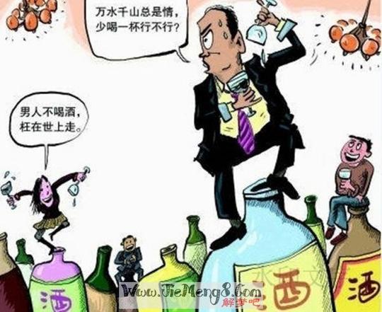 商人梦见别人吐血,会找到生意合作伙伴.