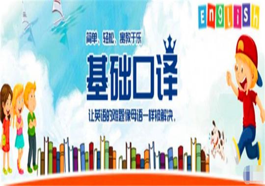 竞胜教育--汇集了中小学全科课程、精品晚托暑托、中考自招、一对一定制辅导等教