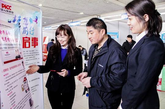2018年度临沂市就业创业工作概述
