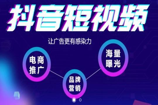 东莞舞蹈机构抖音代运营外包机构【美视抖音代运营服务商】