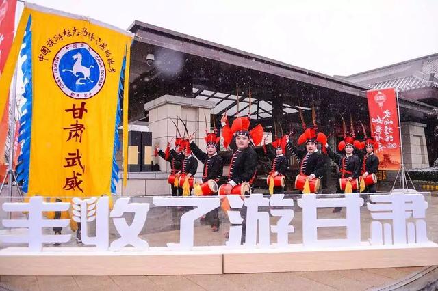 武威攻鼓子打响古城西安