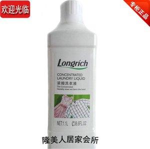 残留洗衣液对宝宝皮肤的伤害