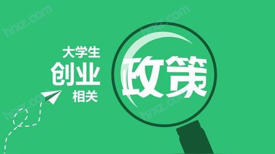 大学生就业创业指导ppt模板
