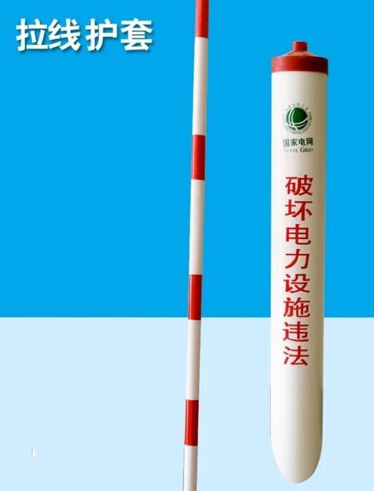 本厂生产通信.电力拉线保护管示例图6