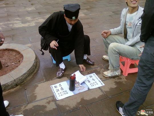 行走江湖,揭秘下部分算命先生的骗术持续更新