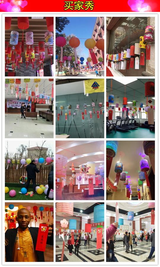 灯笼灯谜中秋节日庆典猜灯谜活动灯谜条幼儿园学校商场活动装饰