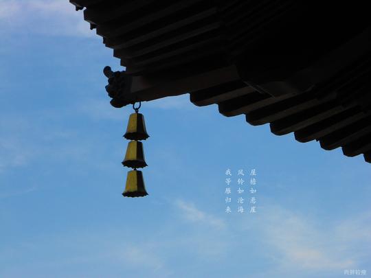 &lt;strong&gt;屋檐&lt;/strong&gt;,风铃.