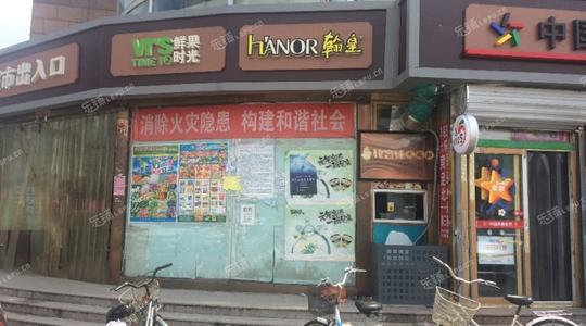 北花园街皮具护理店转租/生意转让大照/集体照