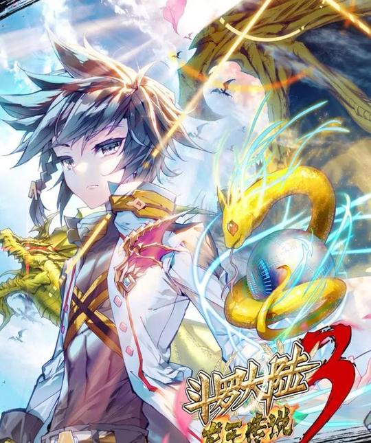 唐家三少的哪些作品里出现过霍雨浩?哪一部又是你最喜欢的?