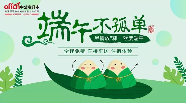 一个人过端午节感觉孤独的感慨说说