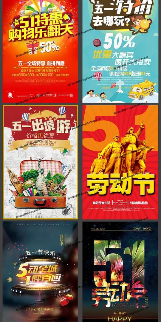 阿里巴巴首页设计