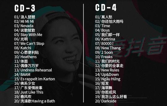 6碟2018抖音热门歌曲汽车车载cd音乐光盘碟片流行歌曲