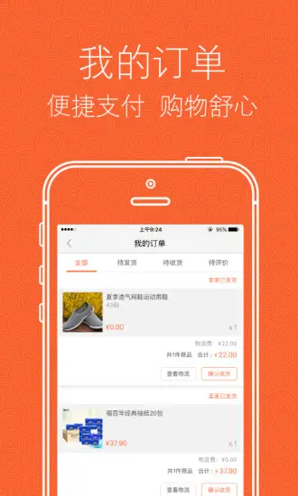 淘特无货源运营选品技巧 淘特无货源条件