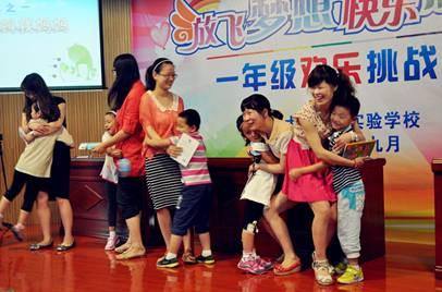 "小蝌蚪找妈妈"游戏小朋友找到班主任的温馨画面