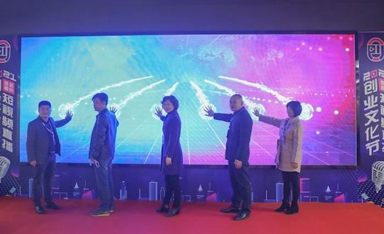 政校企联手共办“2021首届柳州短视频直播创业文化节”