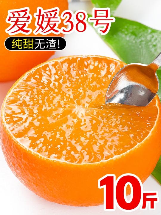 果冻橙手剥橙甜橙爆汁新鲜时令水果橙子产地现摘现发个大皮薄