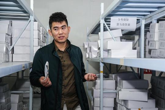 90后小伙离京到义乌创业3年打拼年销售额5000万
