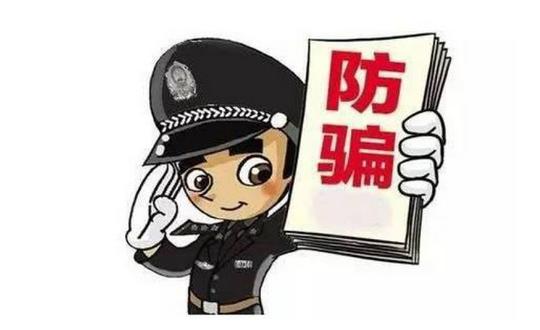 影视投资骗局:如何"避免"