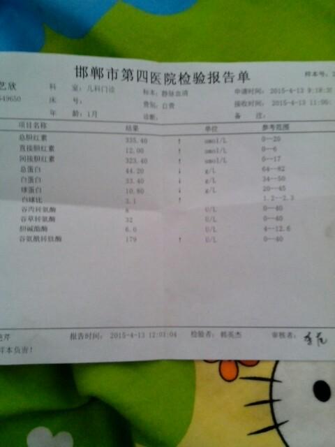 茵栀黄治疗黄疸怎么样