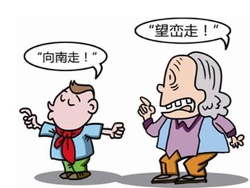 孩子说方言到底好不好