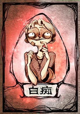 狼人杀手游好人阵营卡牌大全好人阵营卡牌有哪些