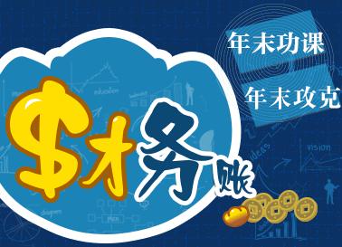 96871政策专题系列(七):个人所得税减免政策