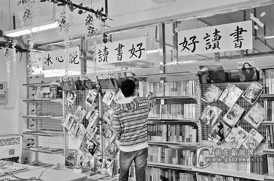 鼓励大学生在校创业——广西民族师范学院在校内搭建